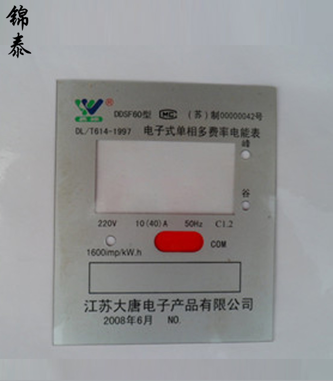 薄膜開關